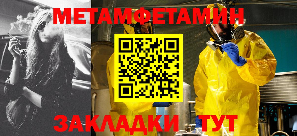АМФЕТАМИН  Amphetamine  Вход с VPN  Amphetamine 98%  Советская Гавань 