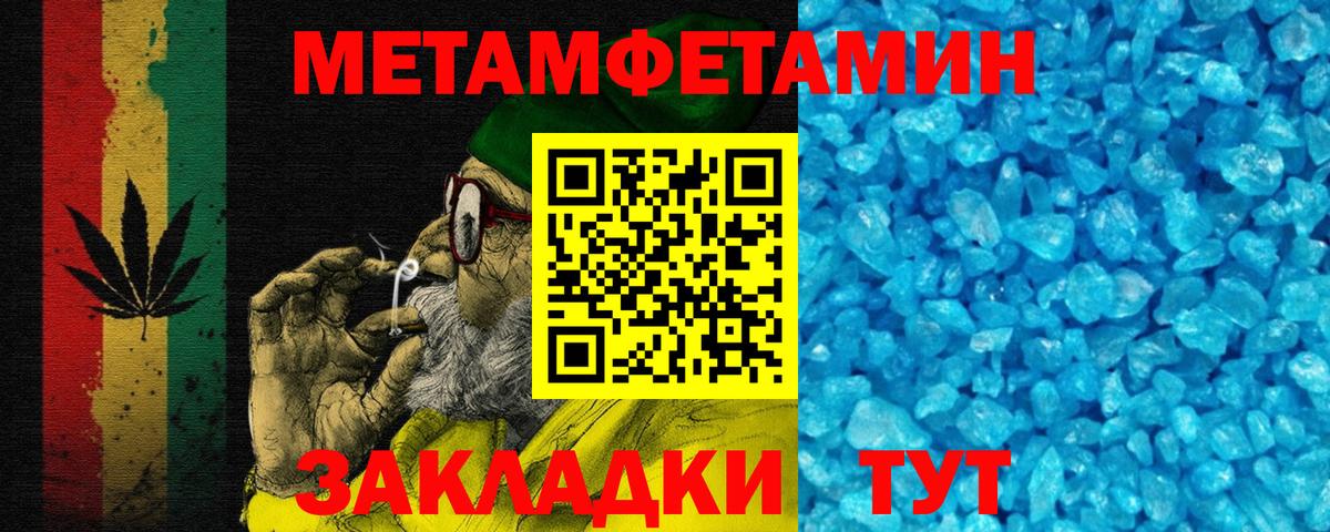 АМФЕТАМИН Premium Советская Гавань