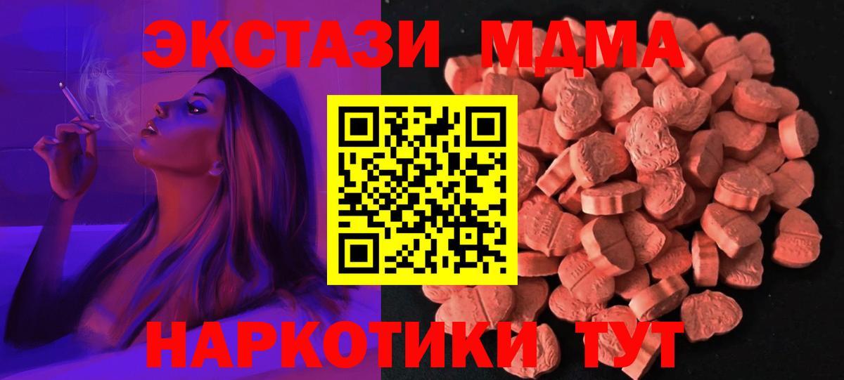 ЭКСТАЗИ бентли Советская Гавань