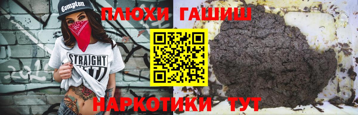 Кетамин Советская Гавань