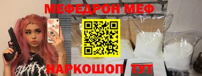 шишки Кунгур