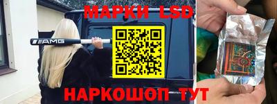 марки nbome Кумертау