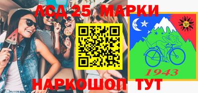 марки nbome Кумертау