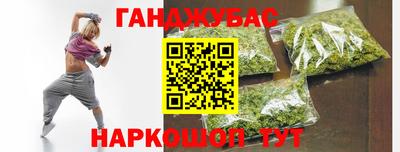 марки nbome Кумертау