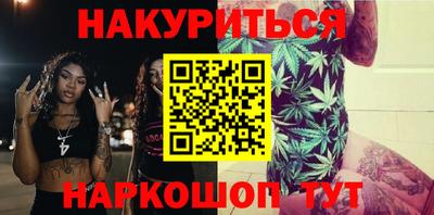шишки Кунгур