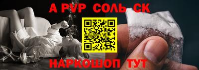 таблы Кулебаки
