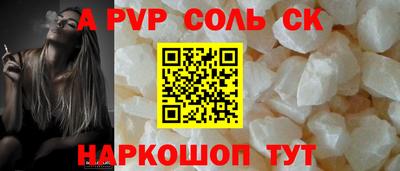 шишки Кунгур