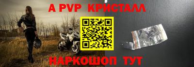 шишки Кунгур