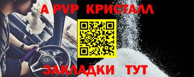 таблы Кулебаки
