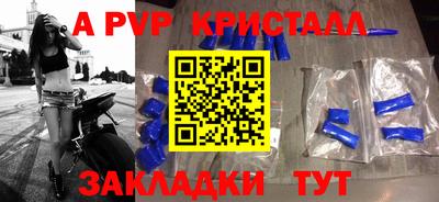 таблы Кулебаки