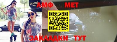 таблы Кулебаки