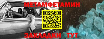 марки nbome Кумертау