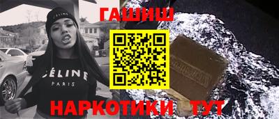 марки nbome Кумертау