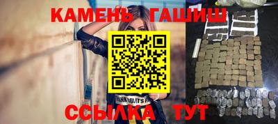 марки nbome Кумертау
