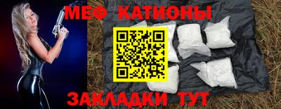 шишки Кунгур