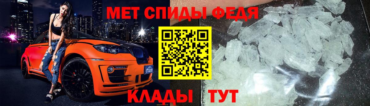 Метамфетамин винт  Вход с VPN  Советская Гавань 