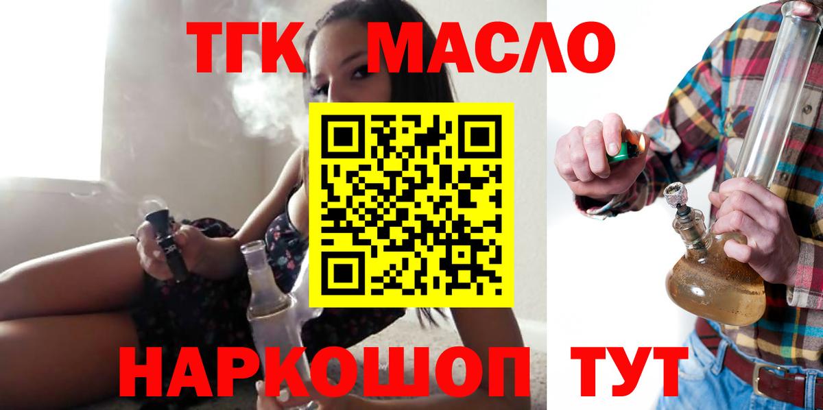 ГАШИШ  Советская Гавань  Мефедрон   Вход с VPN  Alpha PVP СОЛЬ кристаллы  Конопля  Cocaine 