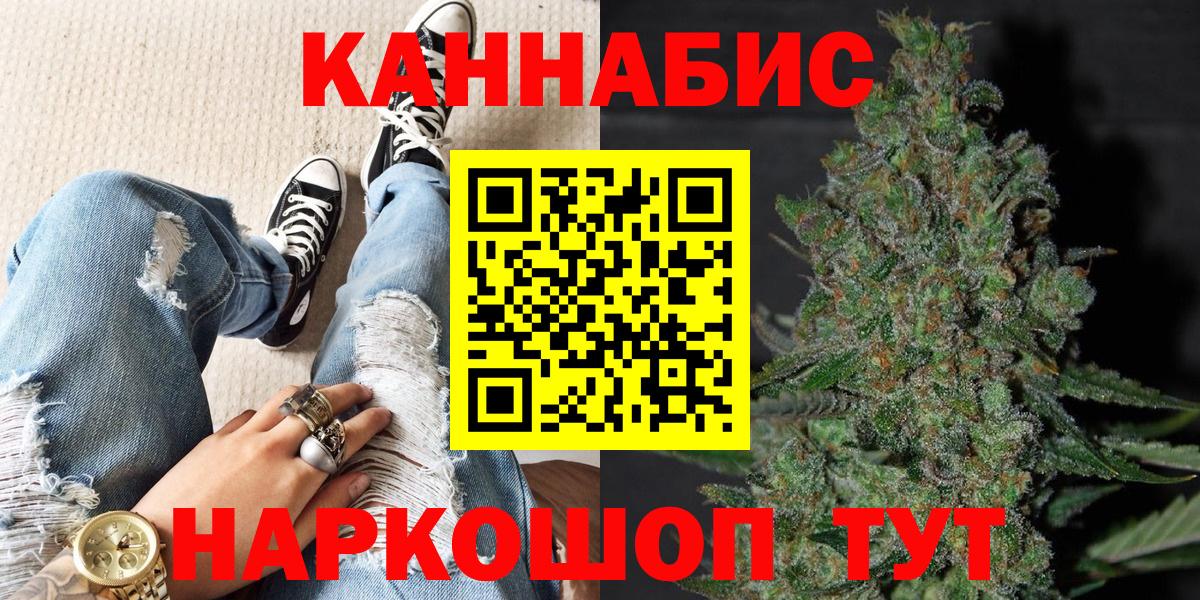 Шишки марихуана THC 21% Советская Гавань